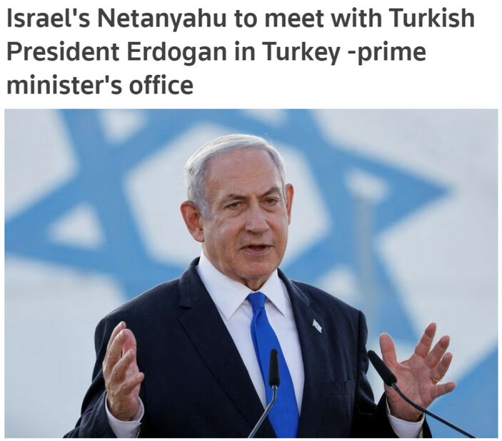 israil-basbakani-netanyahunun-turkiyeye-ziyaret-karari-dunyada-yanka6e0d718_73995031d2004e131f315cc67b467143.jpg